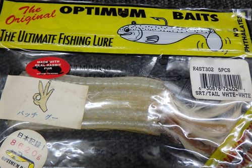 OPTIMUM BAITS SRT/TAIL#Ύ܎ĎΎ܎